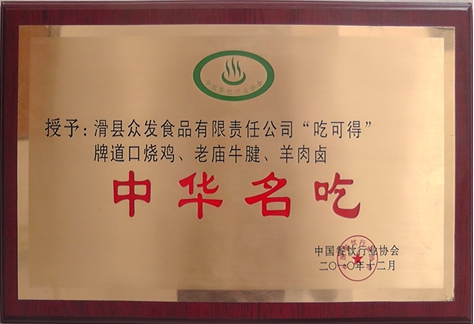 ţ