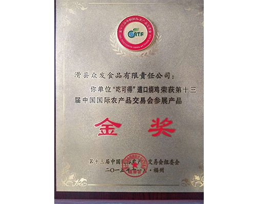 ʮйũƷ׻չ